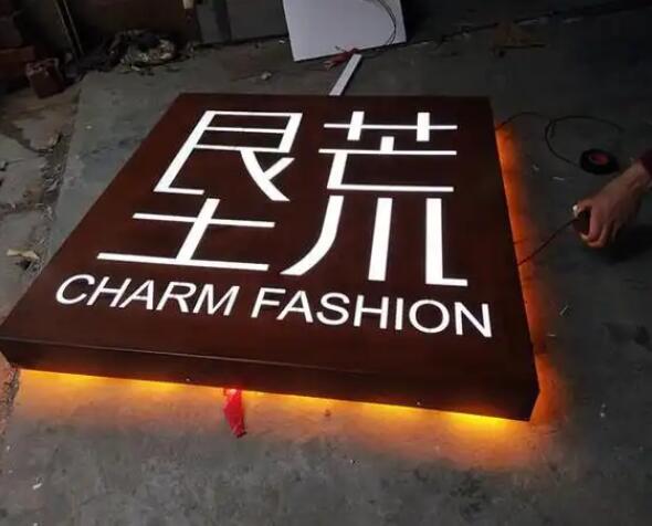 滦平耐候钢板灯箱