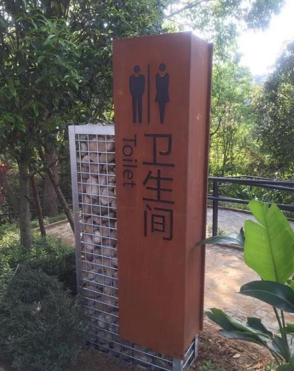 滦平锈钢板标识牌